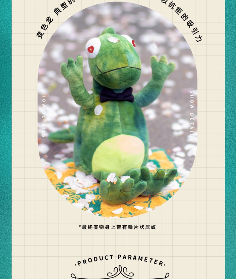 Pre - ตุ๊กตา #กระตุกรักหัวใจไฟช็อต official