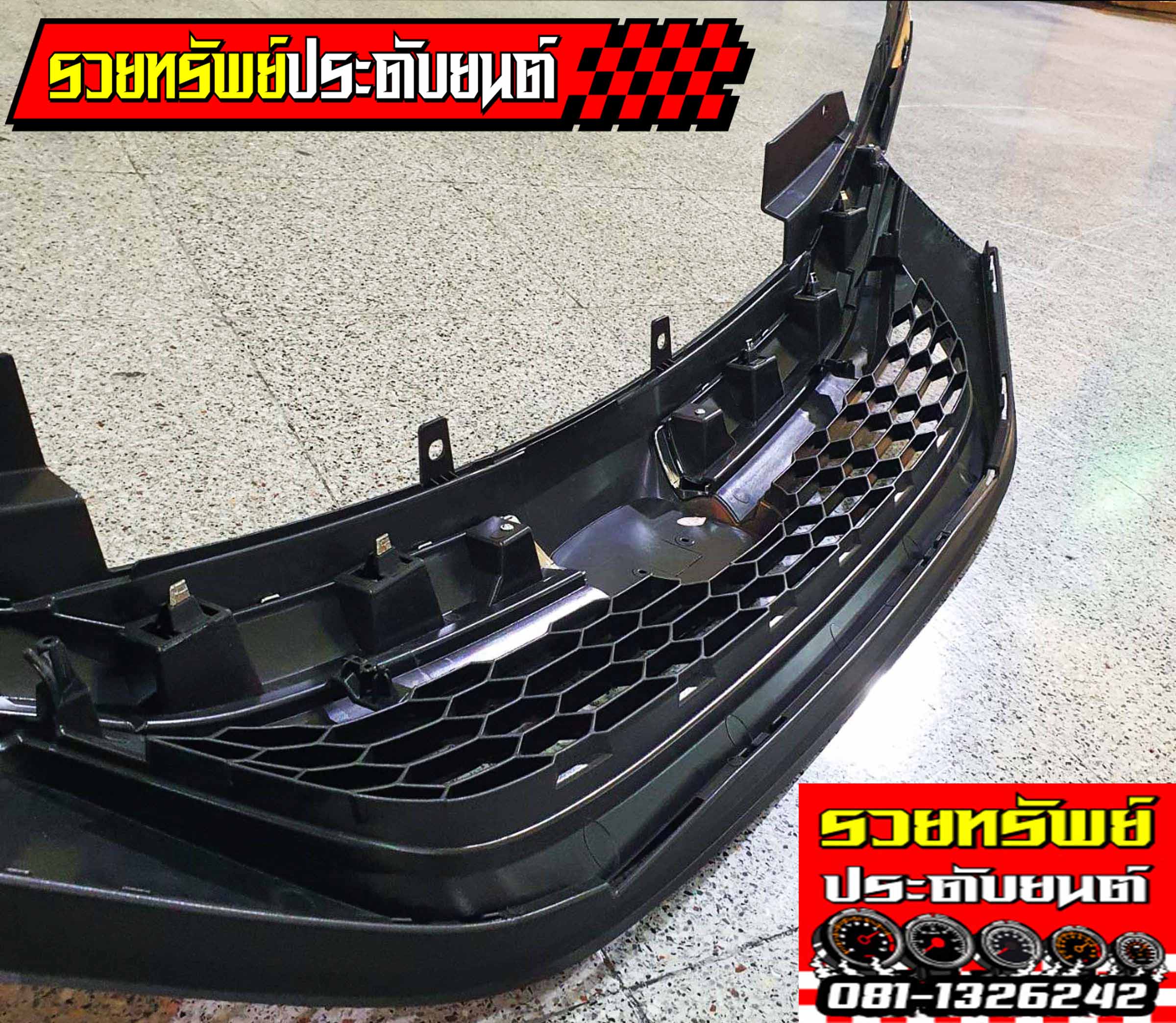 FGR-004 กระจังหน้าแต่งHONDA ACCORD 2016 (รุ่นUSA Style)ราคา/ชิ้น สำเนา