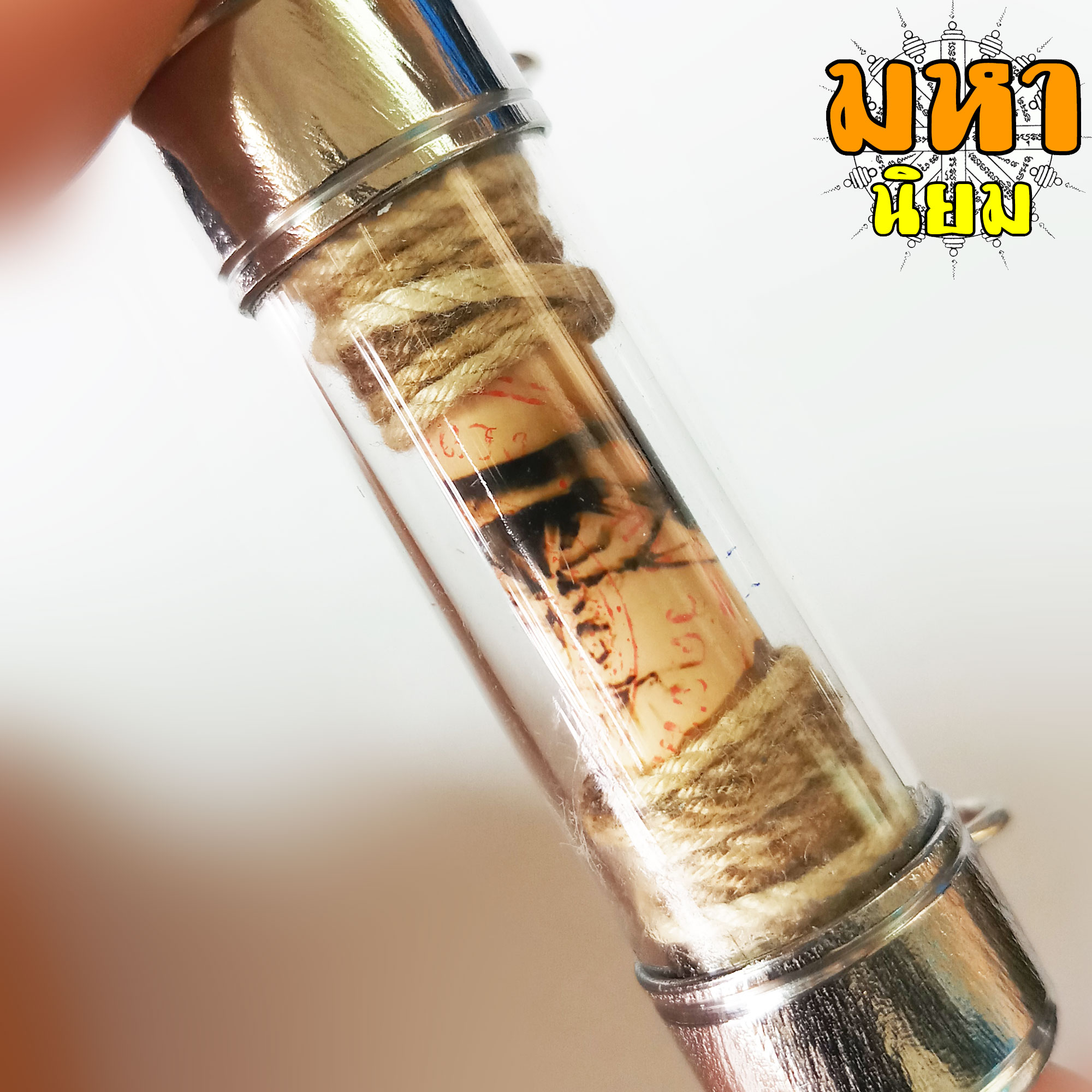 ตะกรุดโทน หลวงพ่อทบ วัดชนแดน จ.เพชรบูรณ์