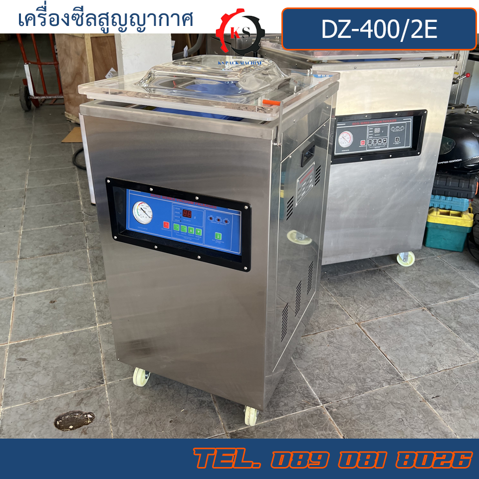 DZ-400/2E เครื่องซีลสูญญากาศ