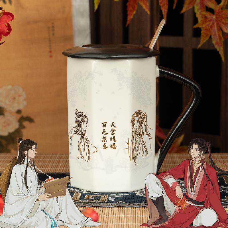 Pre - bilibili แก้ว สวรรค์ประทานพร tgcf ฮวาเฉิง เซี่ยเหลียน แก้วเซรามิก Ceramic