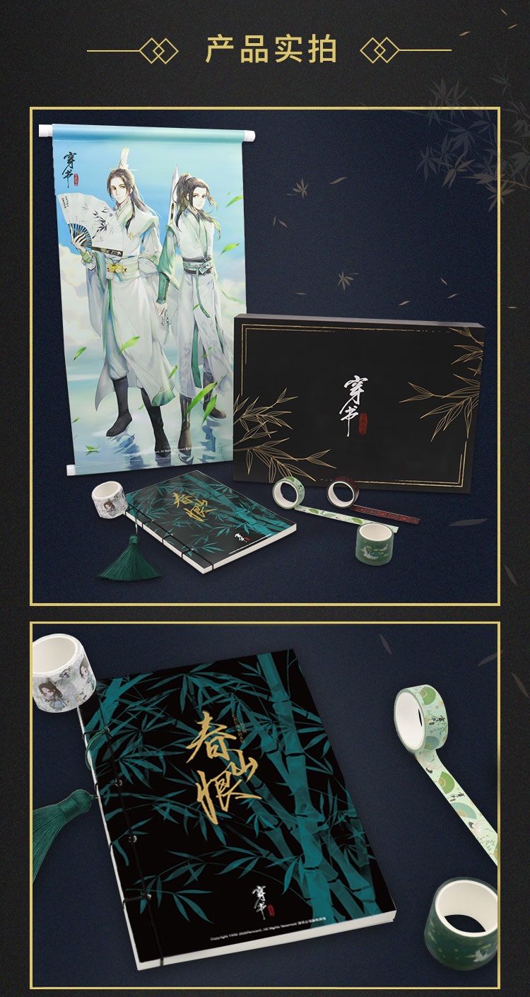 Pre - ชุด Shen Qingqiu Luo Binghe #ตัวร้ายฯ Official