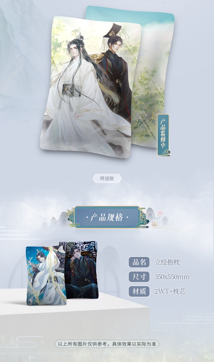 Pre - หมอนลายฮัสกี้หน้าโง่กับอาจารย์เหมียวขาวของเขา