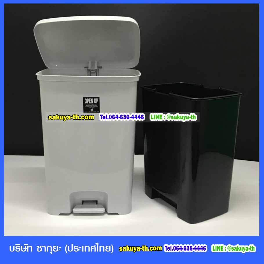ถังขยะเท้าเหยียบ ทรงเหลี่ยม 42 ลิตร