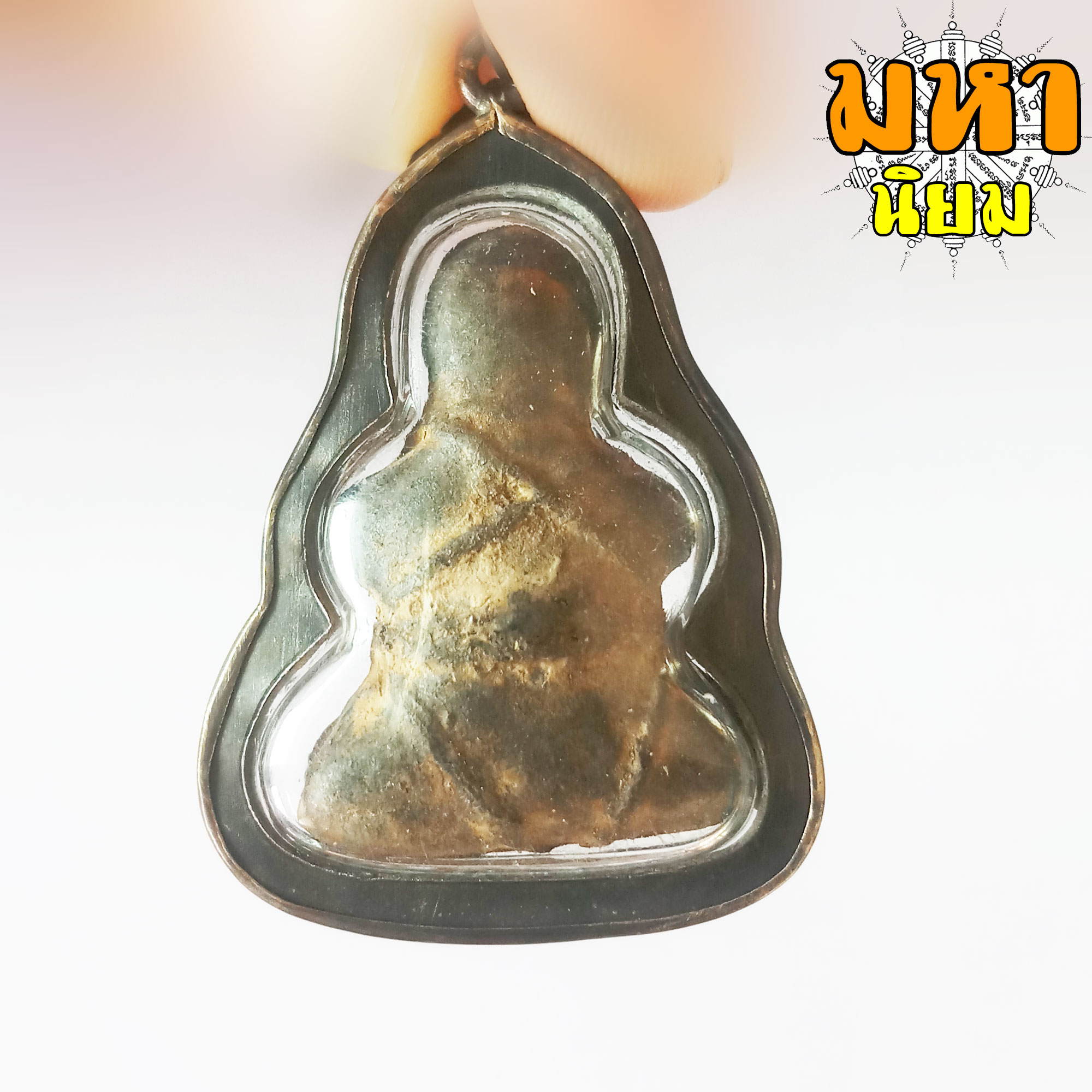 พระปิดตา ถักเชือก หลวงปู่เอี่ยม วัดสะพานสูง จ.นนทบุรี กรอบอย่างดี