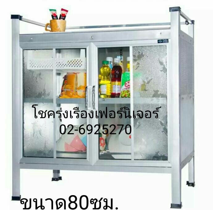 ตู้หลังคากระเบื้อง(80ซม.)