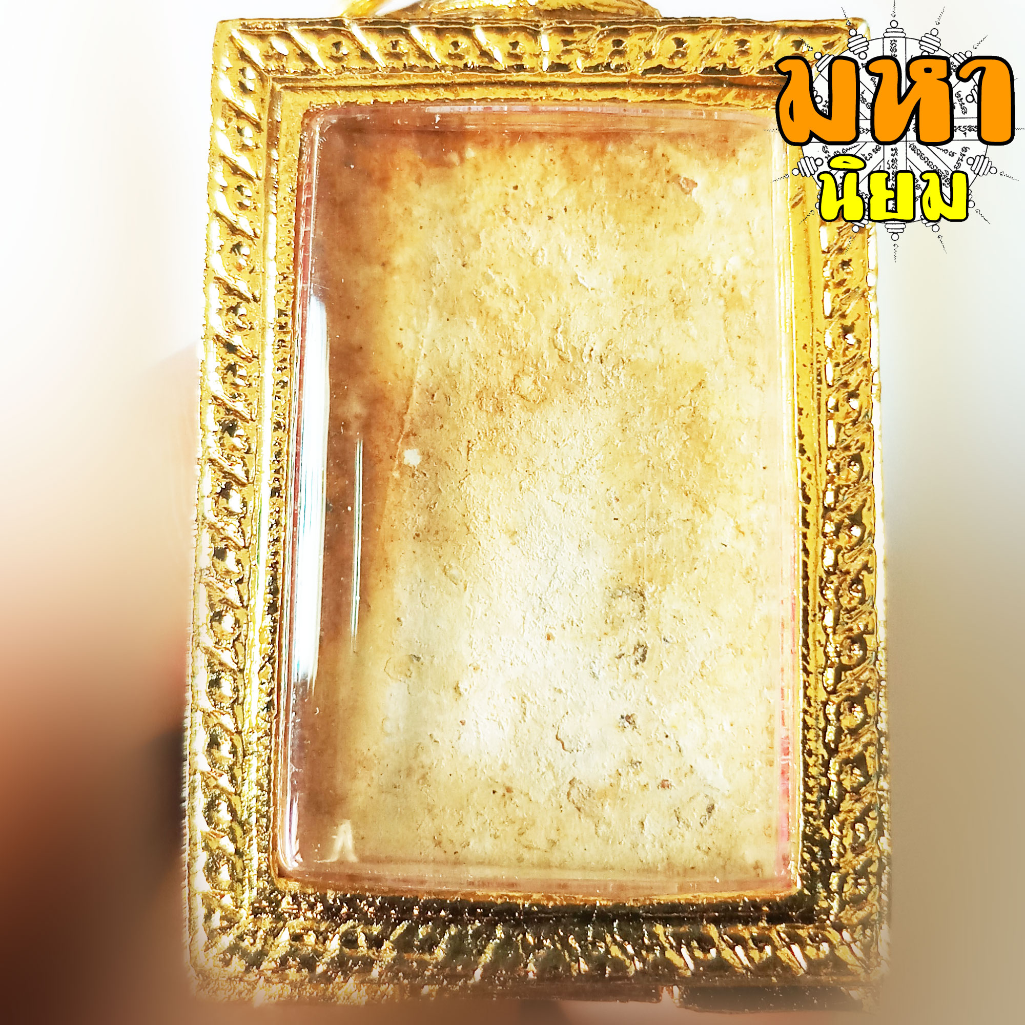 พระสมเด็จ วัดระฆัง เลี่ยมกรอบอย่างดี ไม่ทราบที่มาแน่ชัด