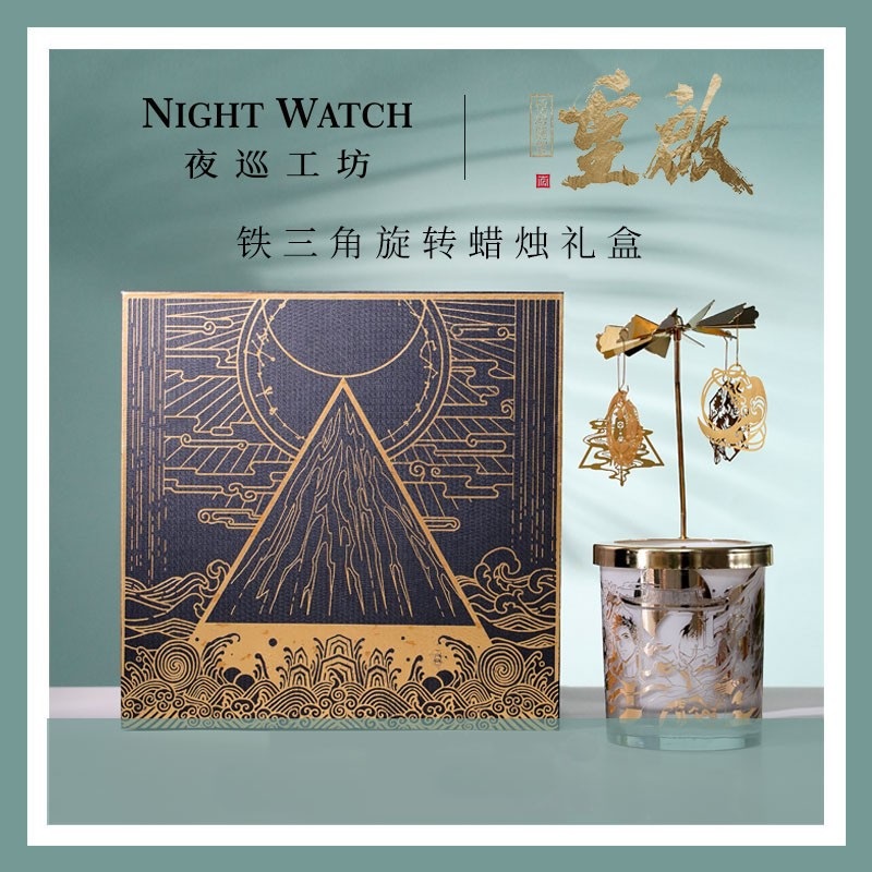 Pre - NightWatch DMBJ เต้ามู่ปี่จี้ บันทึกจอมโจรแห่งสุสาน gift box