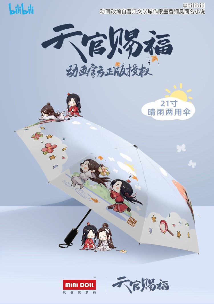 Pre - minidoll ร่มสวรรค์ประทานพร Q