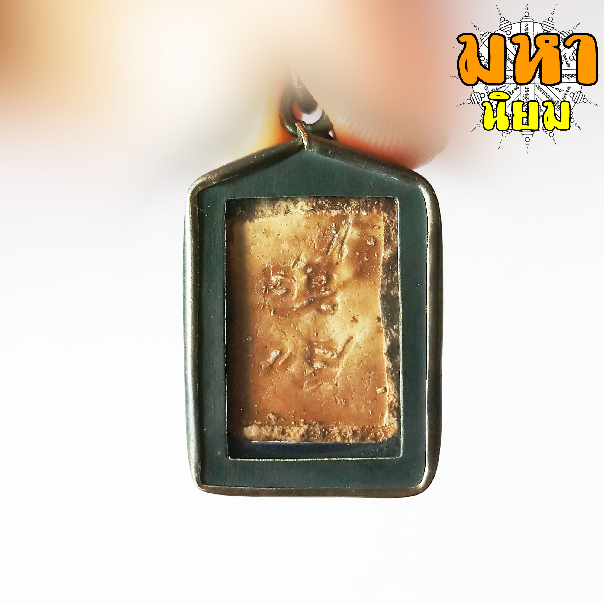 พระวัดปากน้ำ รุ่นแรก เลี่ยมกรอบอย่างดี ไม่ทราบที่มาแน่ชัด