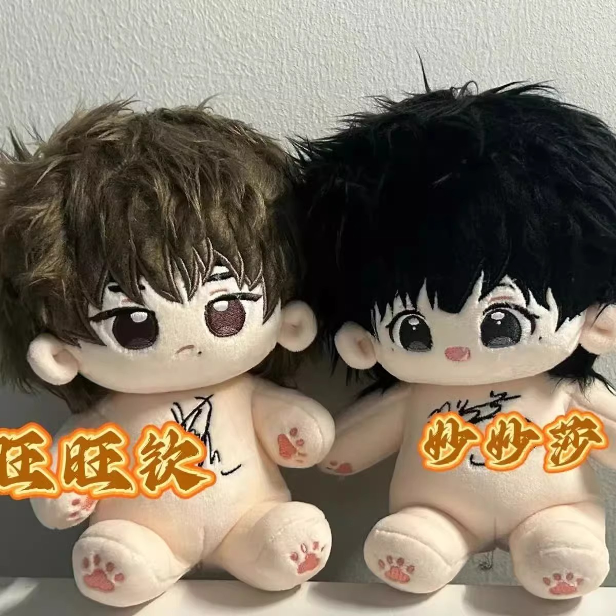 Pre - ตุ๊กตา SunYingsha ซุนหยิงชา WangChuqin 20CM /มีกระดูก