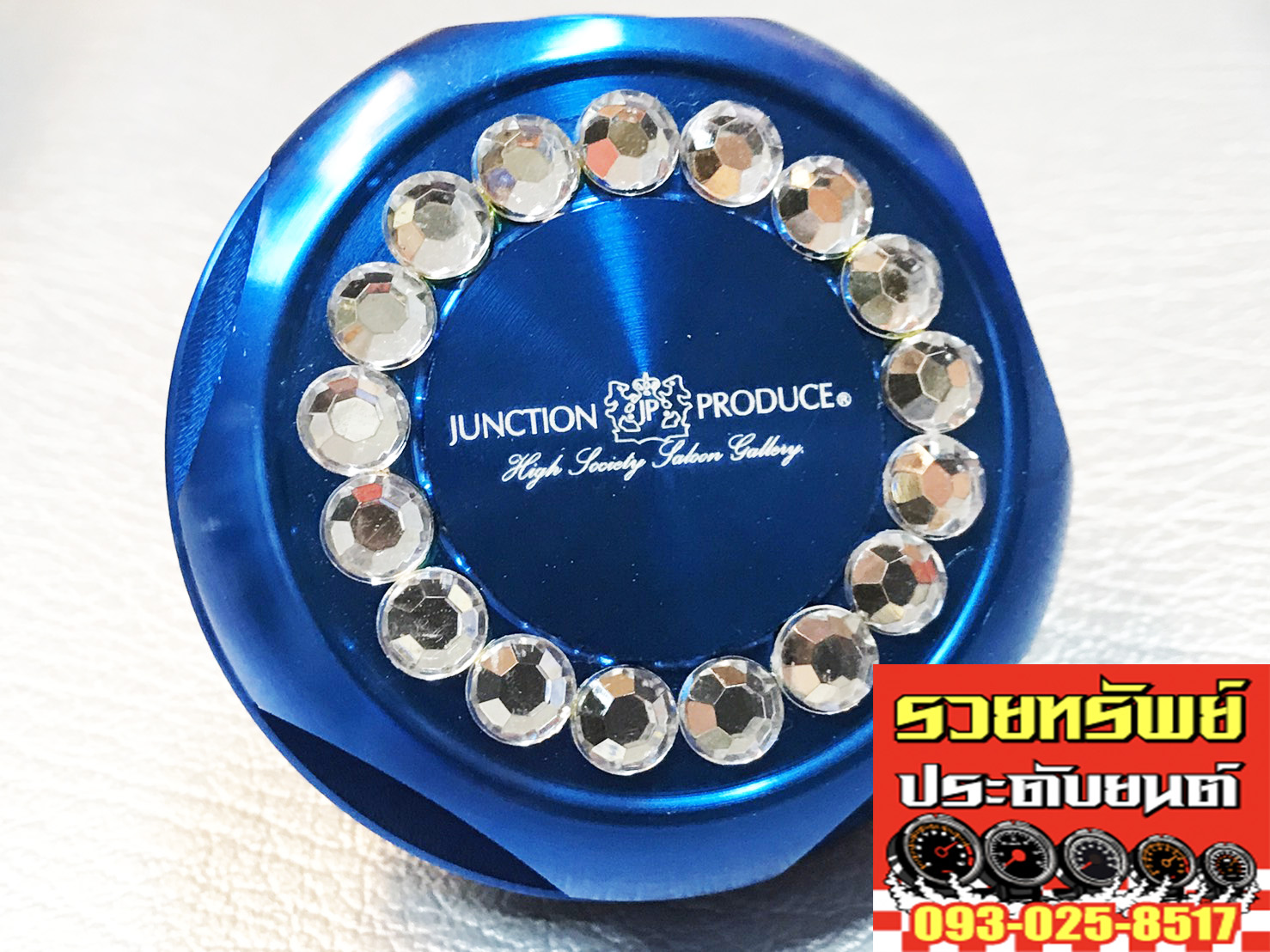 OCP-005 ฝาน้ำมันเครื่องยนต์แต่งVIP STLYE สำหรับรถเก๋งเท่านั้น ตรงรุ่นTOYOTA โดยเฉพาะ ราคา/ชุด