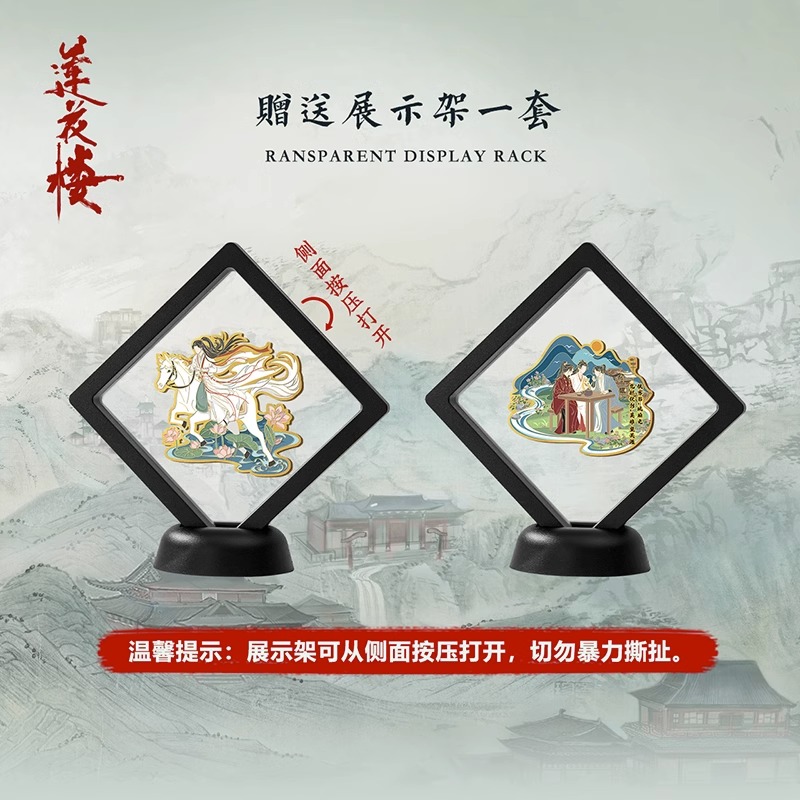 Pre - พินติดเสื้อ เข็มกลัดหลี่เหลียนฮวา ซีรี่ย์หอดอกบัวลายมงคล