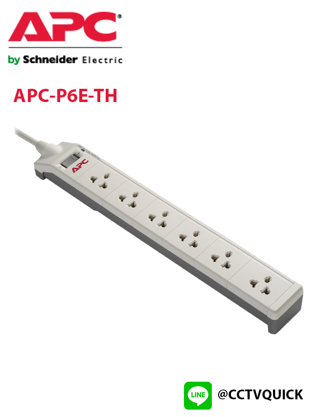 Essential SurgeArrest 6 รุ่น APC-P6E-TH