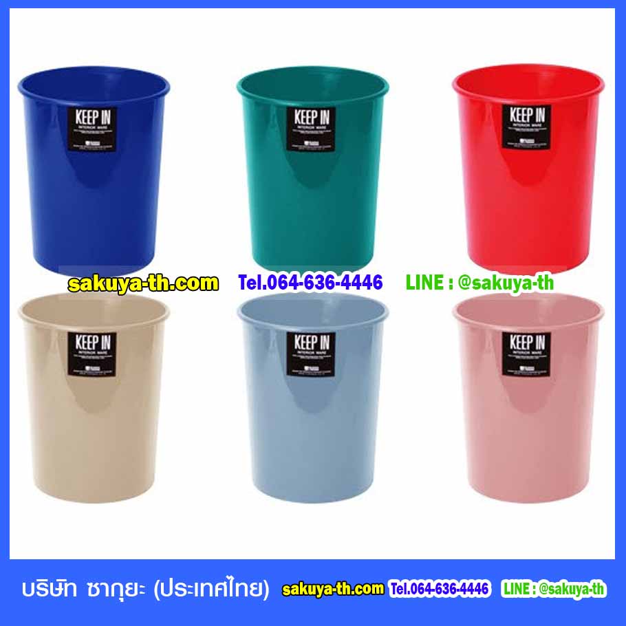 ถังขยะ,ถังขยะ กทม.,ถังขยะแยกประเภท,ถังขยะทรงกลม,ถังขยะพลาสติก,ที่ใส่ขยะ,ถังขยะแบบเหยียบ,ถังขยะใหญ่