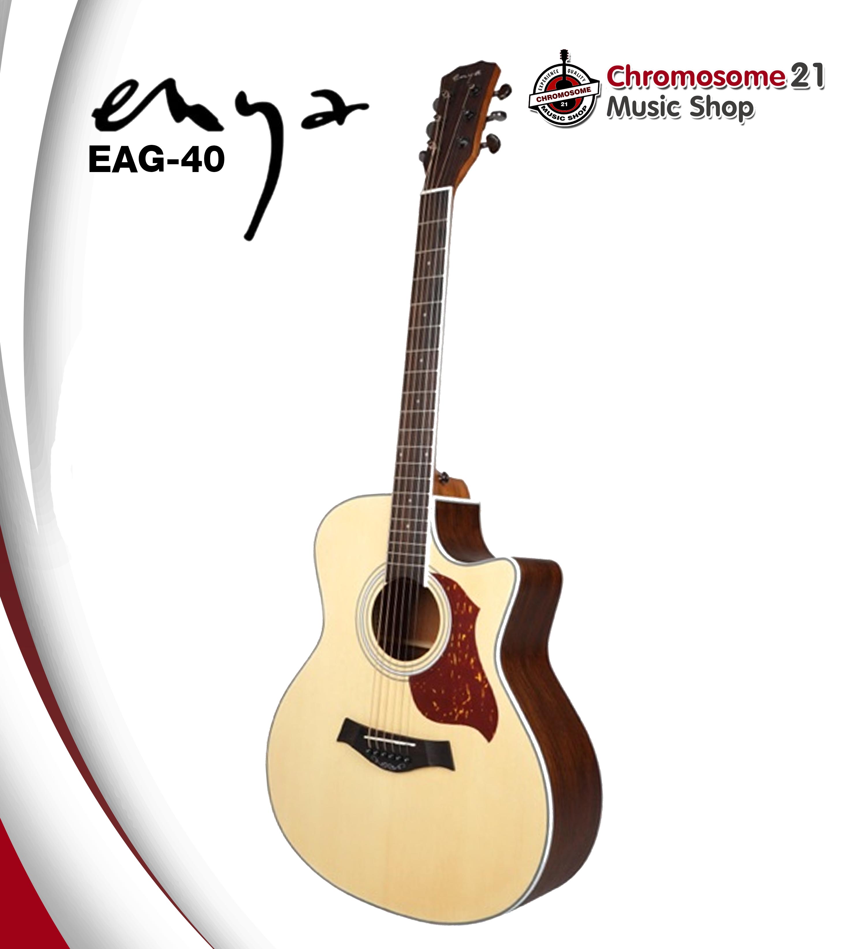 กีตาร์โปร่ง Enya EAG40 แถมกระเป๋ากีตาร์ Enya (หนา) แท้จากโรงงาน