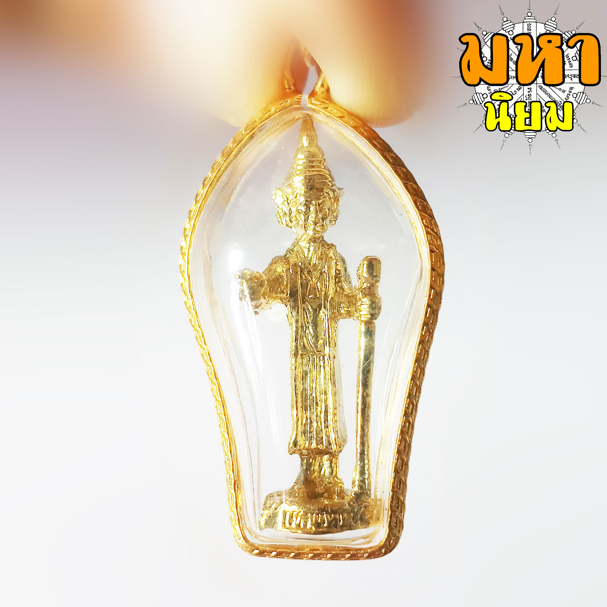 เทพทันใจ (นัตโบโบยี) กรอบทองไมครอน