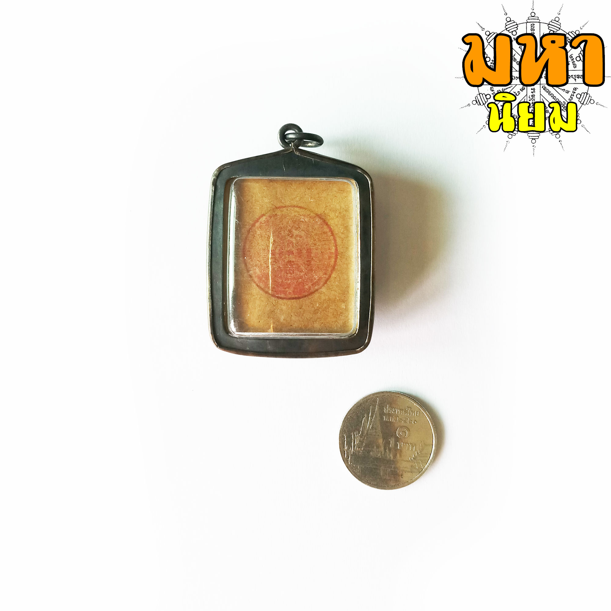 ล็อกเก็ตภาพถ่าย หลวงพ่อกวย ชุตินันธโร วัดโฆสิตาราม จ.ชัยนาท เลี่ยมกรอบโลหะ