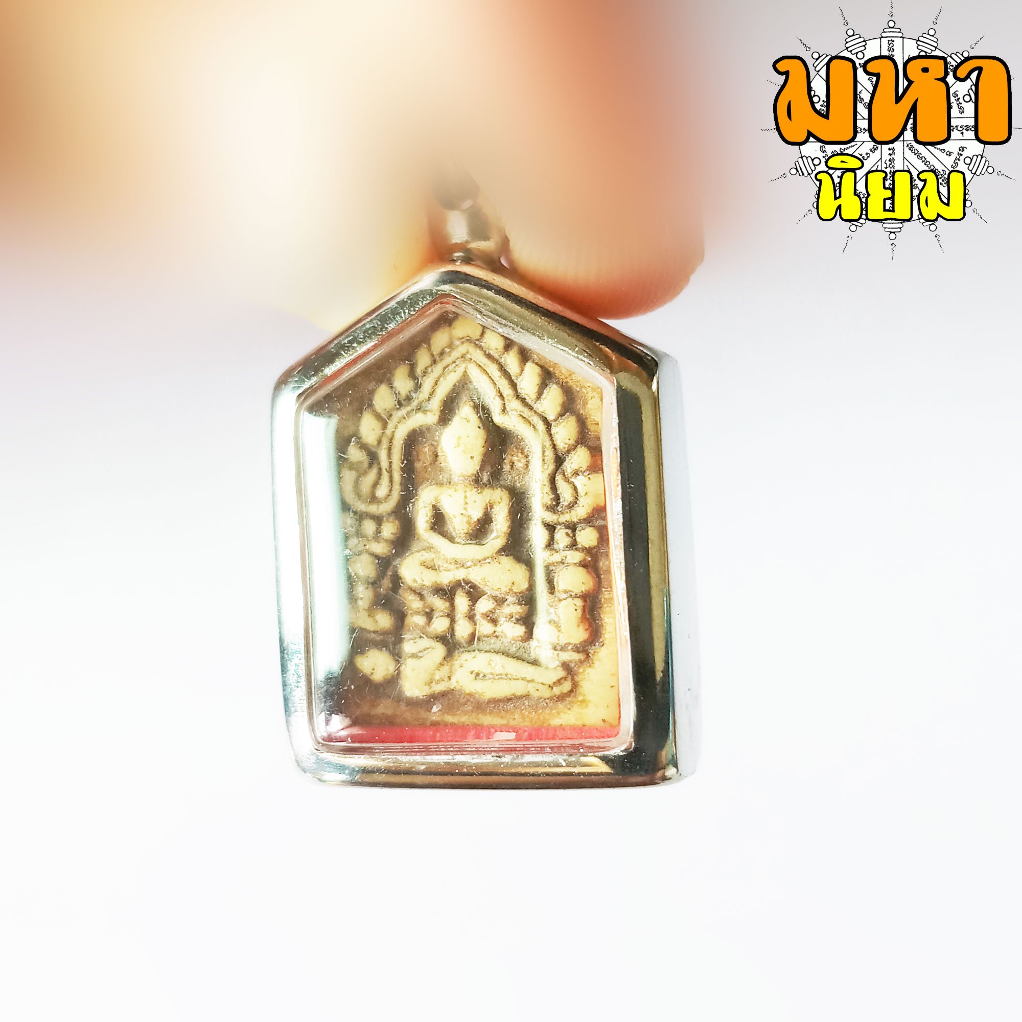 พระขุนแผน ผงพรายกุมาร หลวงปู่ทิม วัดไร่วารี เลี่ยมกรอบอย่างดี ไม่ทราบที่มาแน่ชัด