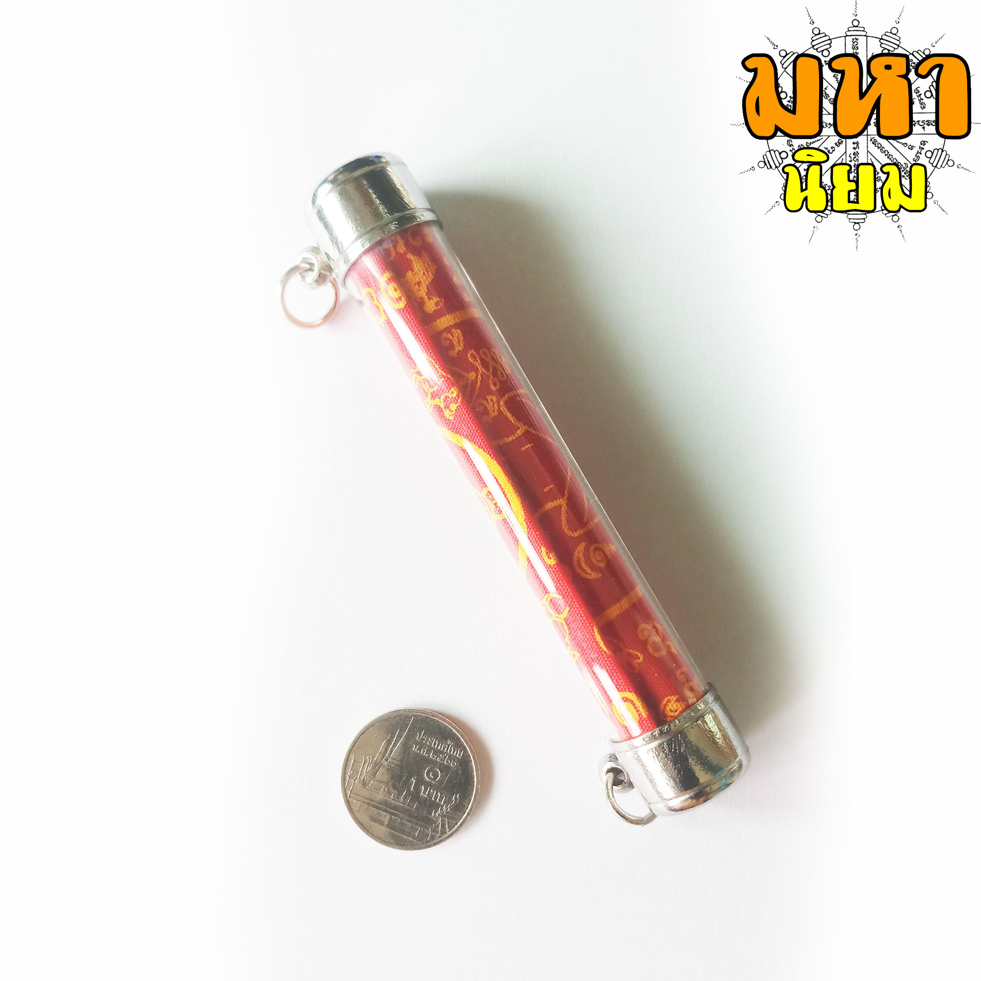 ตะกรุด ผ้ายันต์ ไอ้ไข่ เด็กวัดเจดีย์ จ.นครศรีธรรมราช