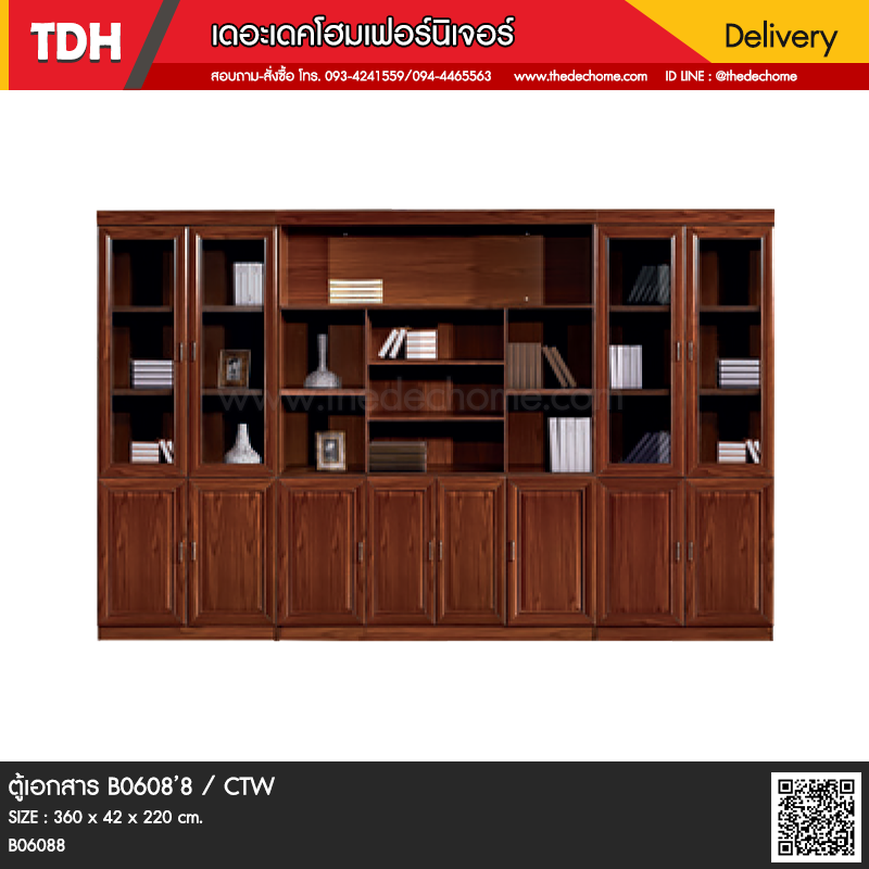 ตู้เอกสาร B0608’8 / CTW
