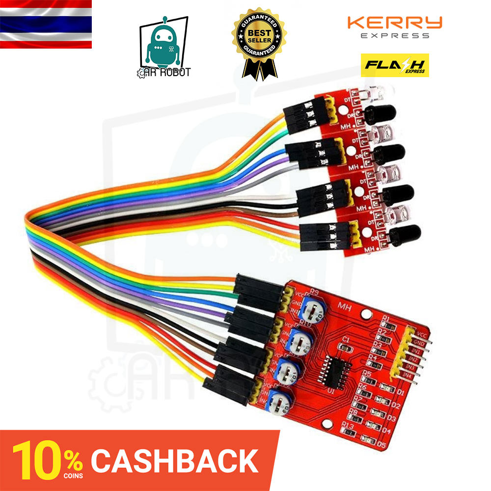 Tracking Sensor 4 Channal for Smart Car เซนเซอร์ตรวจจับเส้น ขาว ดำ 4 จุดแยกอิสระ สำหรับ Smart Car