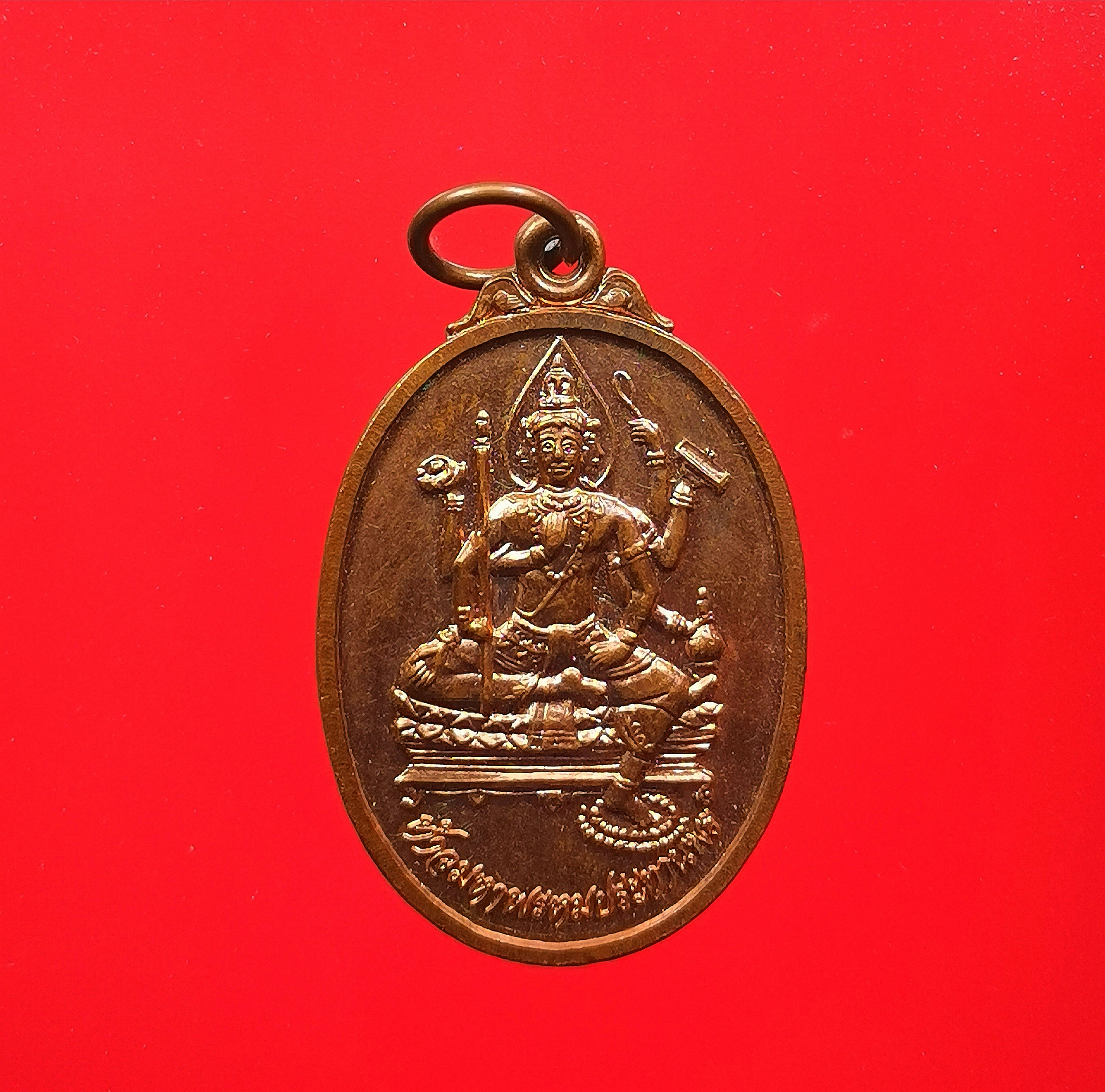 เหรียญ ท้าวมหาพรหมประทานพร วัดนิมมานรดี จ.กรุงเทพ ปี 2537