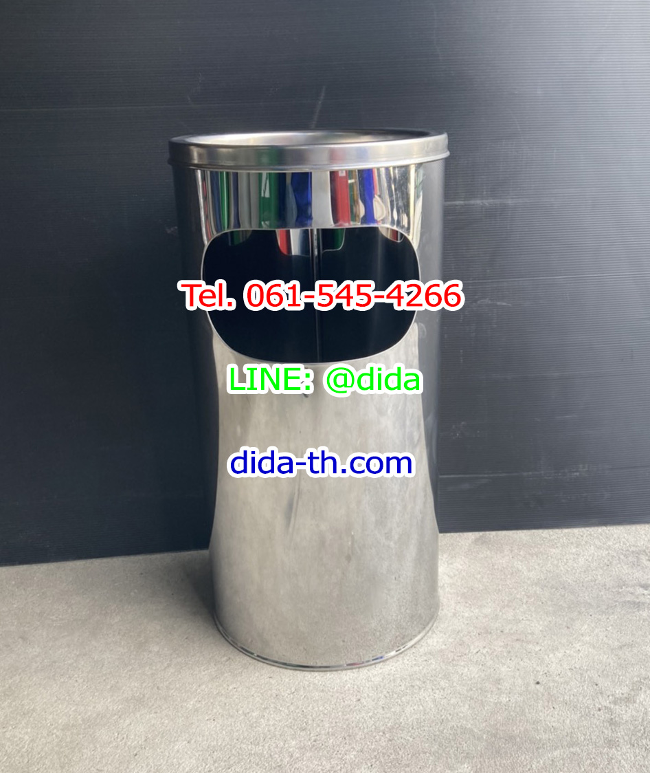 ถังขยะสแตนเลส พร้อมที่เขี่ยบุหรี่ ฝาปั๊ม ขนาด 12 นิ้ว