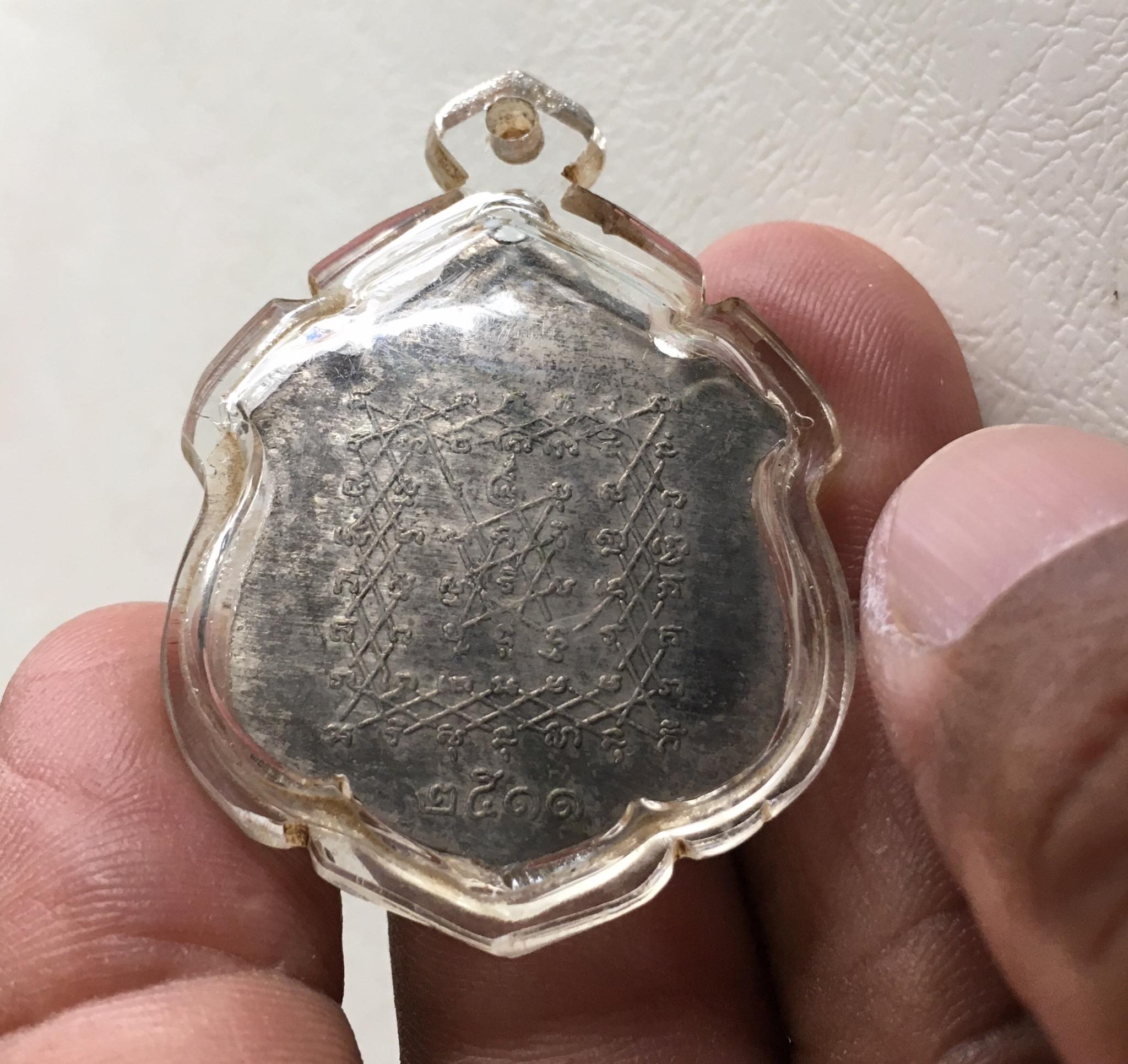 เหรียญหลวงพ่อแต้ม วัดพระลอย สุพรรณบุรี ปี2511 รุ่นแรก อัลปาก้า