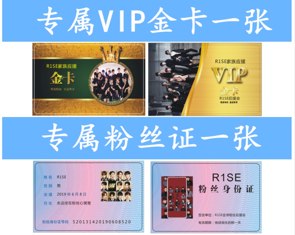 Pre - เซ็ตโฟโต้บุ๊ค R1SE - ระบุปก