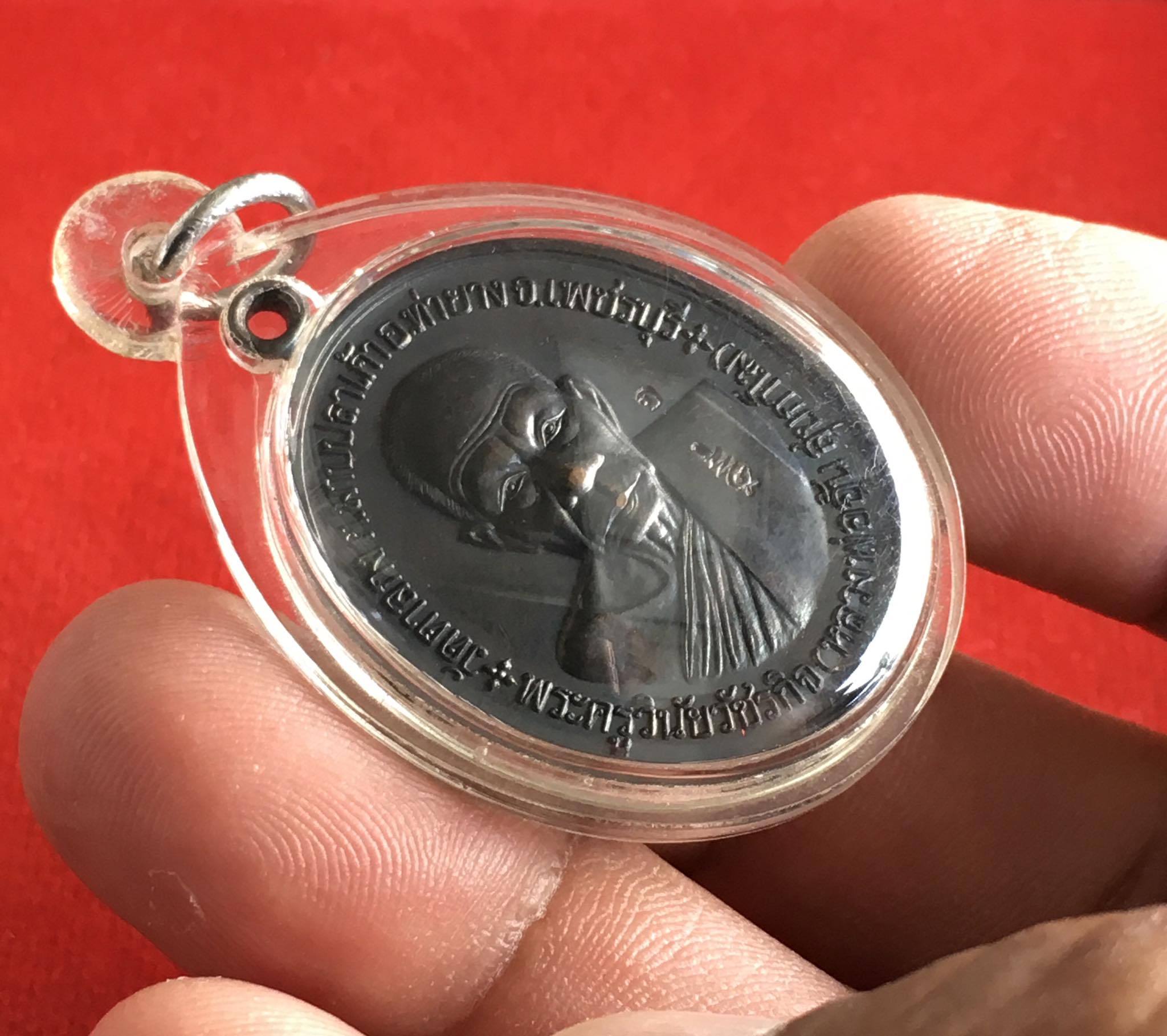 เหรียญ หลวงพ่ออุ้น วัดตาลกง รุ่น ที่ระลึกการสร้างกุฏิสงฆ์ ปี 2548