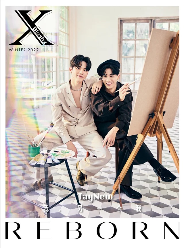 Pre - นิตยสาร Xblush เตนิว TayNew 2022+การ์ด
