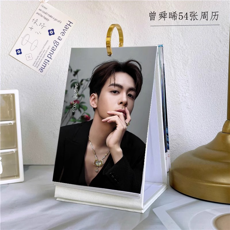 Pre - ปฏิทินลาย เจิงซุ่นซี ZengShunxi 2024/2025(ไม่ใช่สินค้าอฟช.)