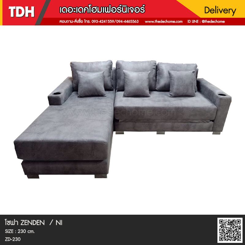 โซฟา ZENDEN / NI