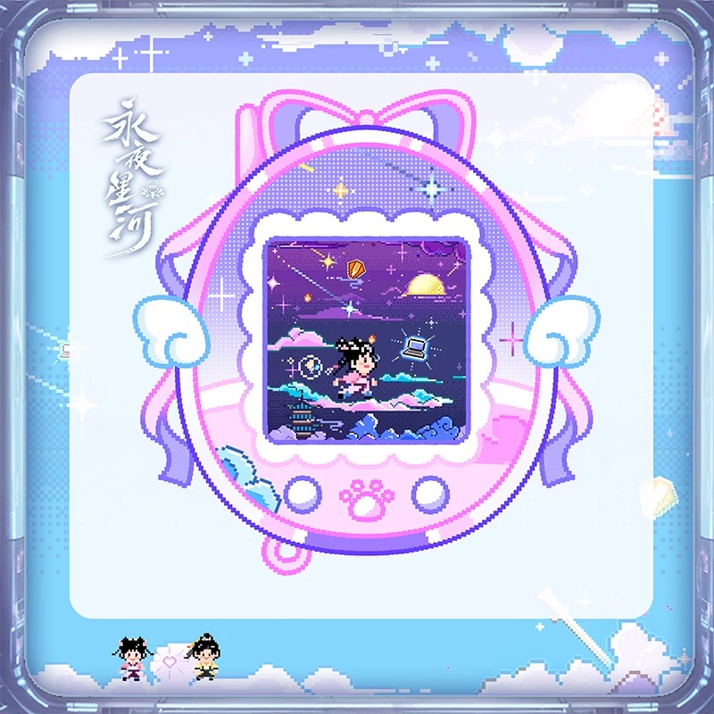 Pre - พวงกุญแจดารารักนิรันดร์ LoveGameInEasternFantasy ซีรีส์จีน Official Goods