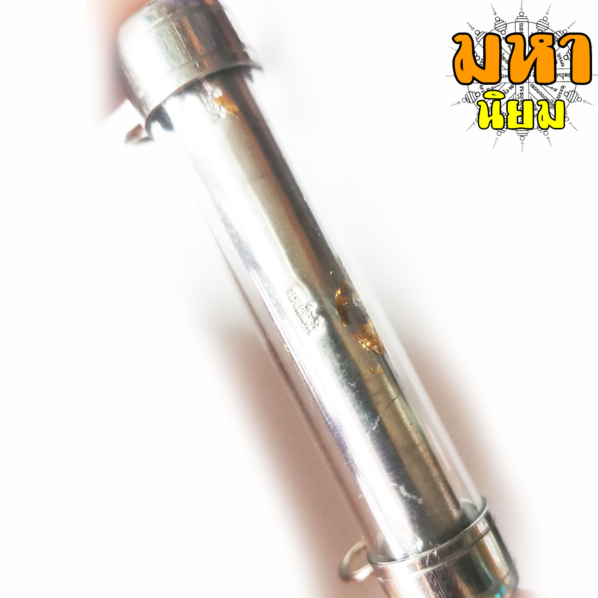 ตะกรุดโทน หลวงพ่อทวีศักดิ์ (เสือดำ) วัดศรีนวลธรรมวิมล หนองแขม กรุงเทพมหานคร