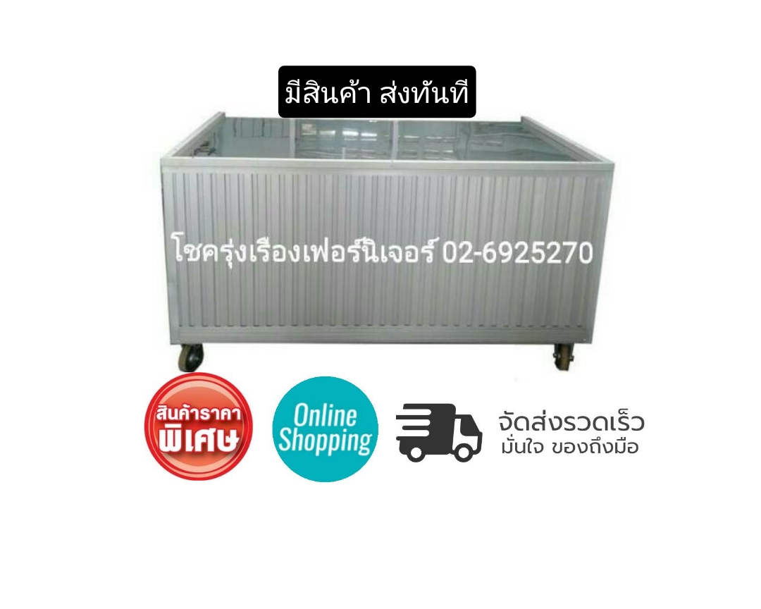 เคาน์เตอร์อลูมิเนียม 3.5ฟุต