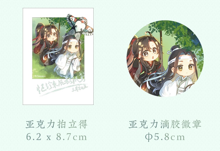 Pre - KAZE Standee ปรมาจารย์ลัทธิมาร Shikishi วั่งเซี่ยน CD สุดน่ารัก