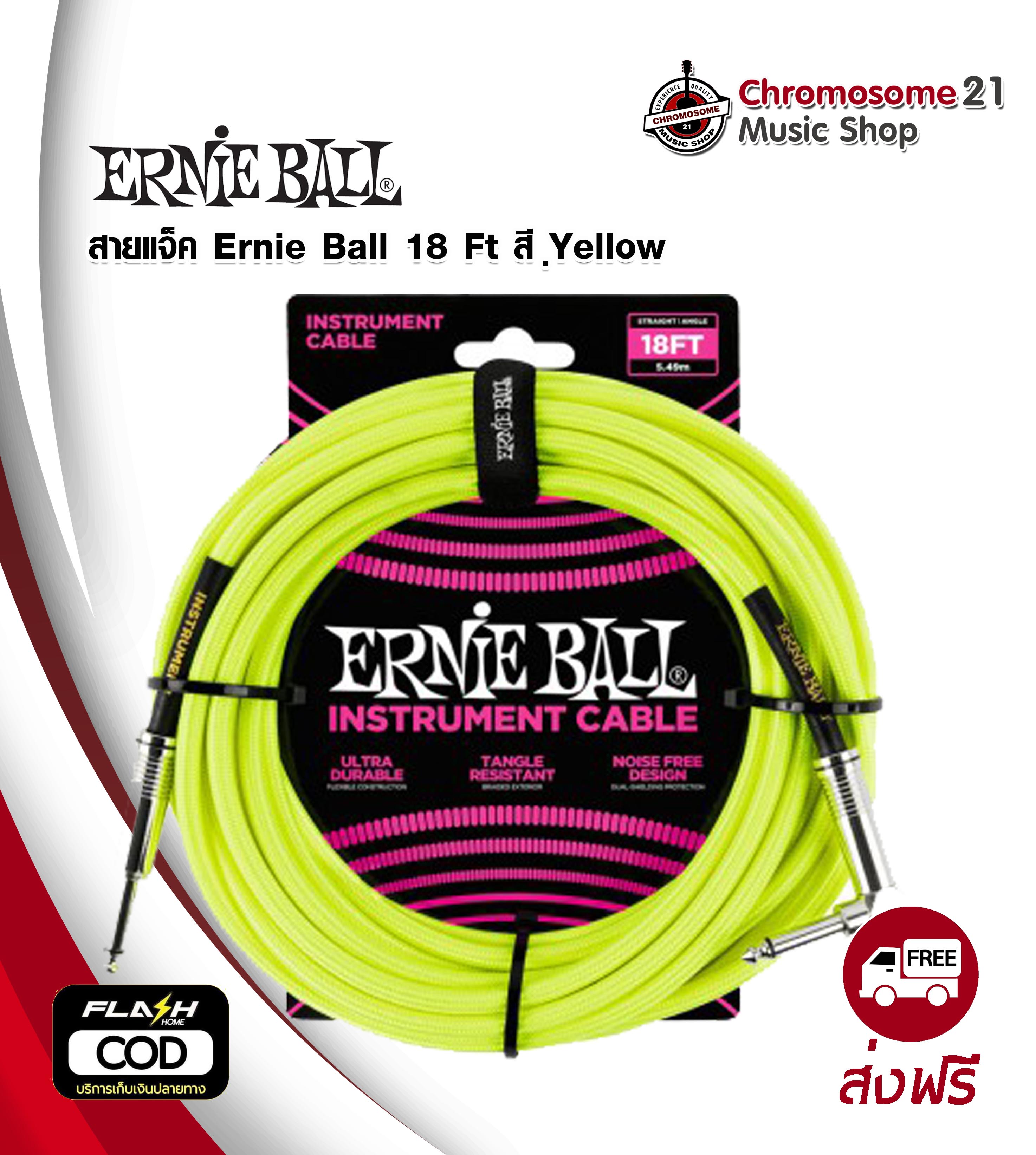 สายแจ็ค Ernie Ball 18Ft (5.49m).Straight / Angle Instrument Cable สี Yellow