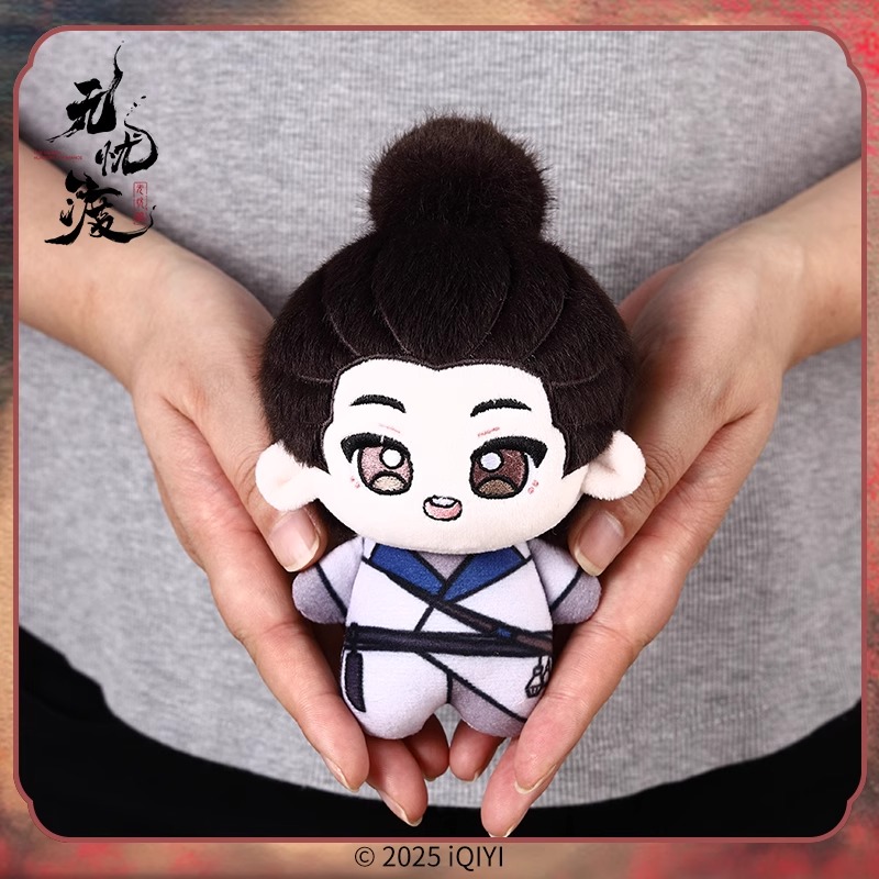 Pre - ตุ๊กตาล่าปีศาจพิฆาตรัก 10ซม. (Official Goods) เหรินเจียหลุน/ RenJialun AllenRen