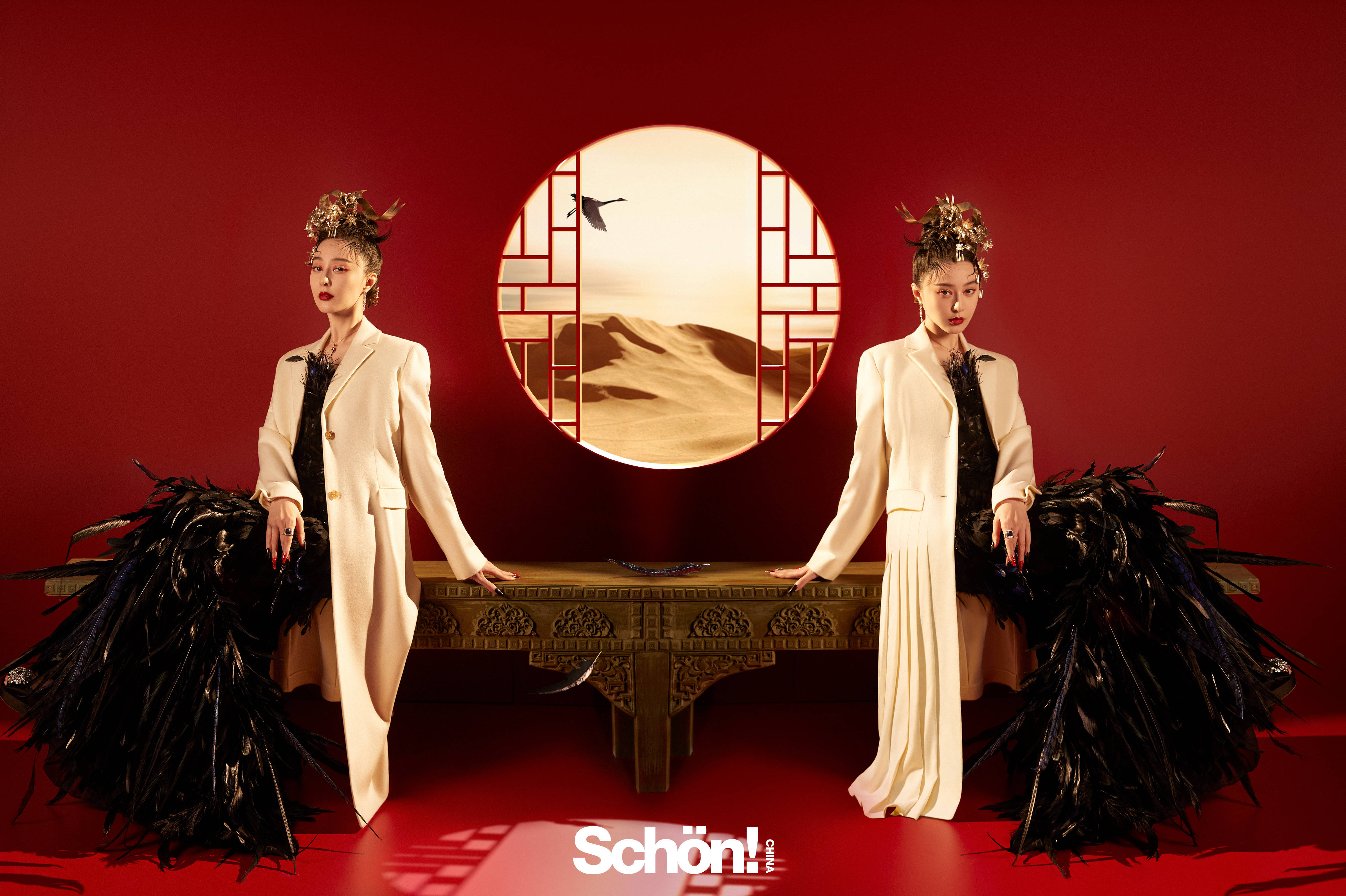 Pre - นิตยสาร Schön! FanBingBing ฟ่านปิงปิง 2022