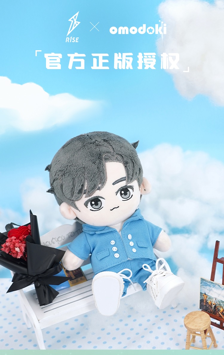 Pre - #R1SE × omodoki ตุ๊กตา #จ๋ายเซียวเหวิน 20 cm.