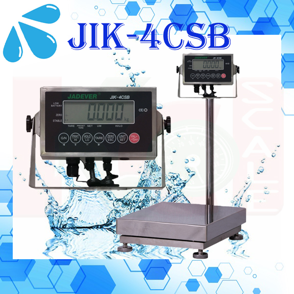 เครื่องชั่งวางพื้น รุ่น JIK-4CSB ยี่ห้อ JADEVER