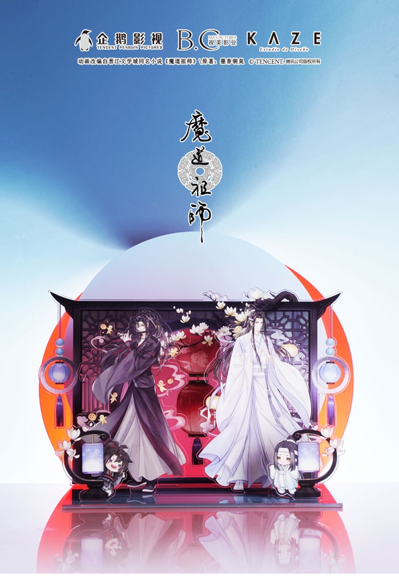 Pre - Acrylic ปรมาจารย์ลัทธิมาร Wei Wuxian Lan Wangji (แท้)Official