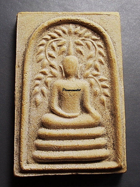 สมเด็จปรกโพธิ์สะดุ้งกลับ รุ่น 2 ปี 2516 วัดเขาตะเครา เพชรบุรี กลับร้ายกลายเป็นดี
