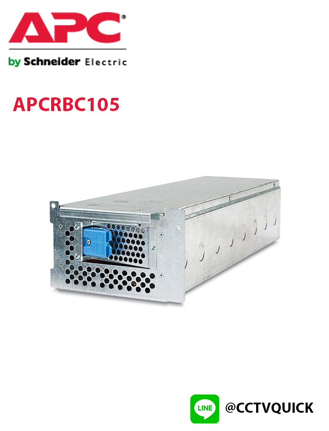 Replacement Battery Cartridges รุ่น APCRBC105