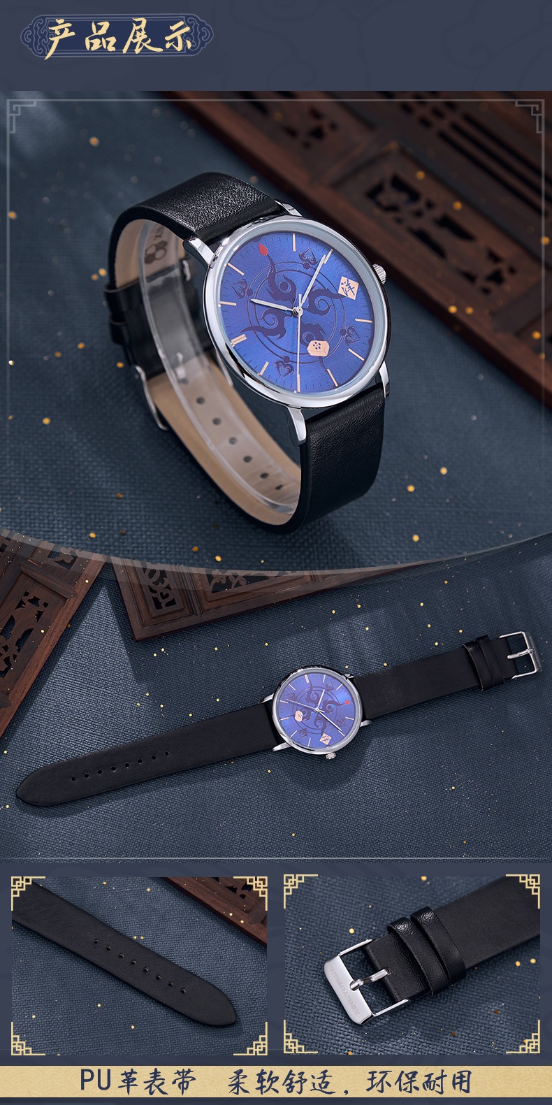 Pre - นาฬิกา ปรมาจารย์ลัทธิมาร #เซวียหยาง mdzs อนิเมะจีน