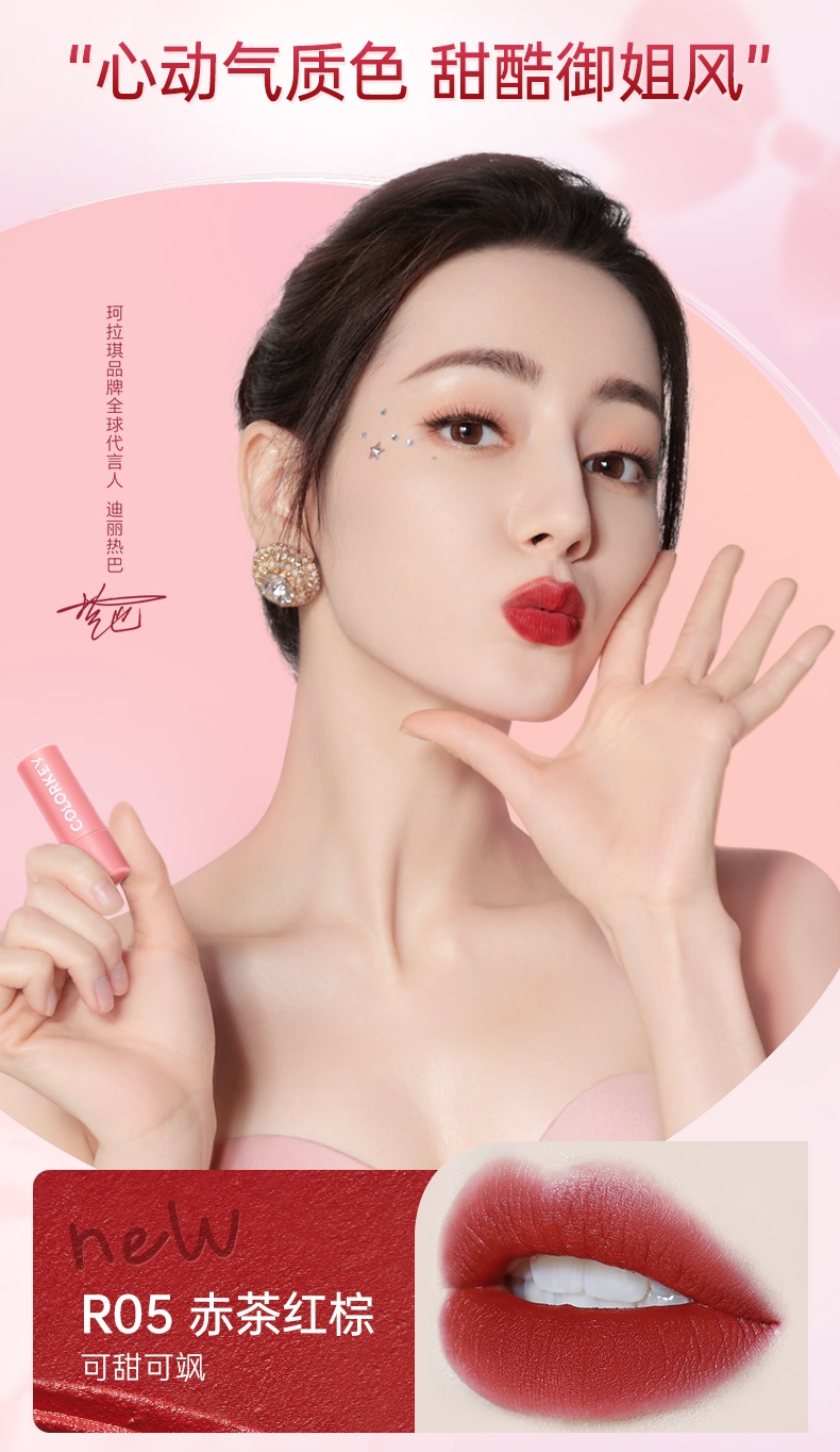 Pre - Box Set สุดคุ้ม ลิป Colorkey ตี๋ลี่เร่อปา (จำกัดการซื้อ)