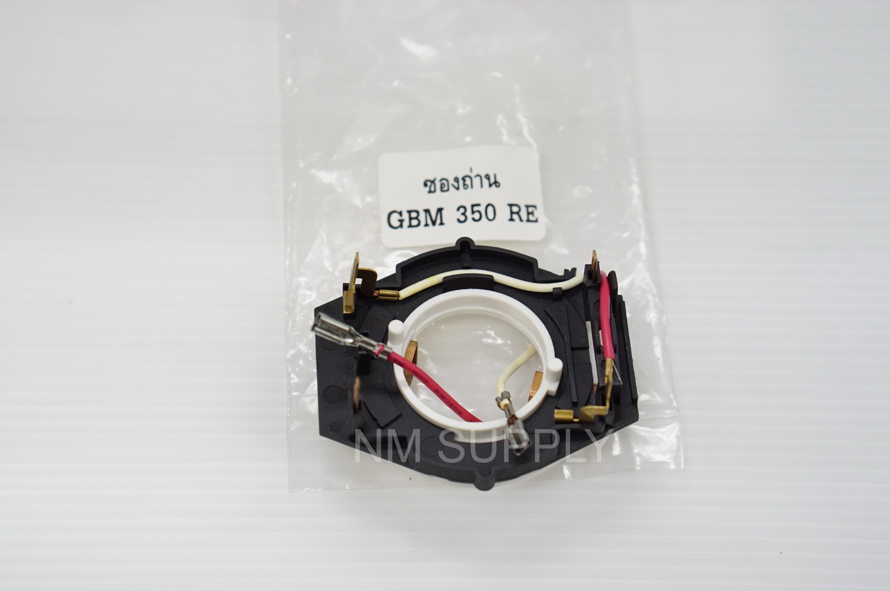 ซองถ่น GBM 350RE