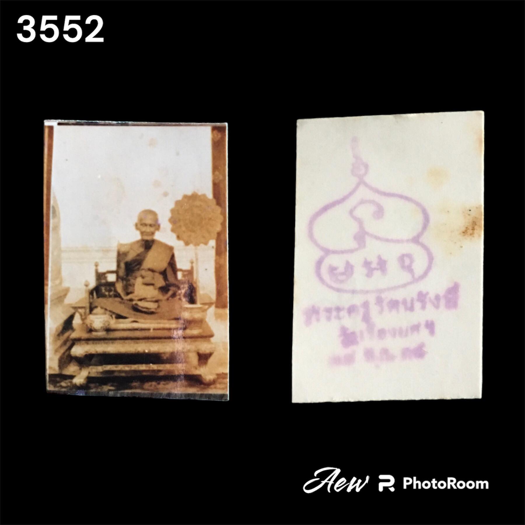 รูปถ่ายพระครูรัตนรังสี หรือ หลวงพ่อพุ่ม วัดบางโคล่ ปี 2535